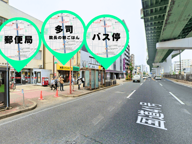 バスに乗るならここから