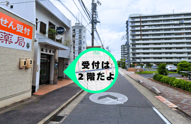 到着